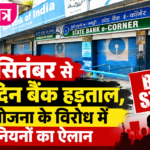 news mitr