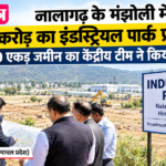 news mitr