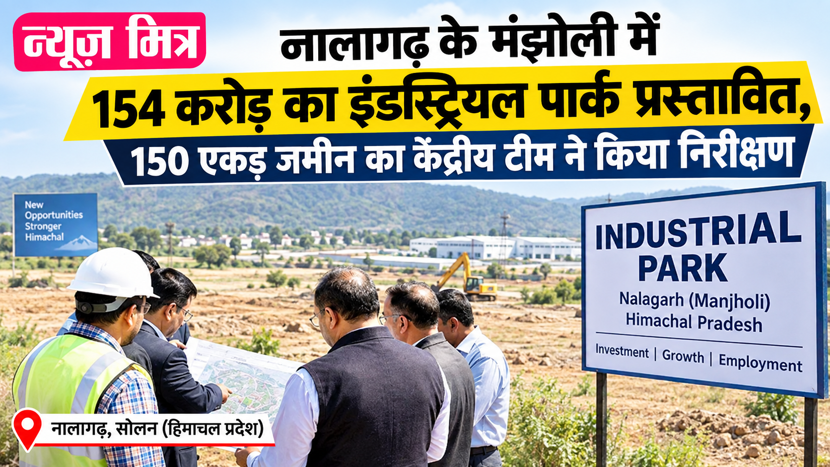 news mitr