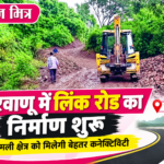 news mitr
