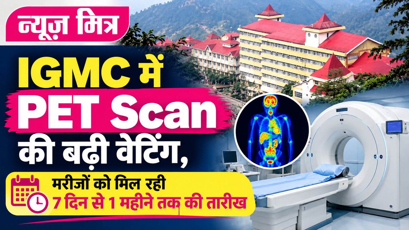 news mitr