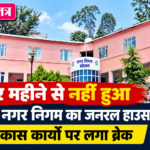 solan