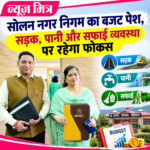 news mitr