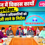 solan news