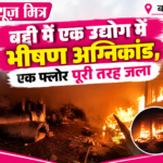 news mitr