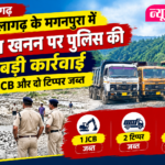 news mitr