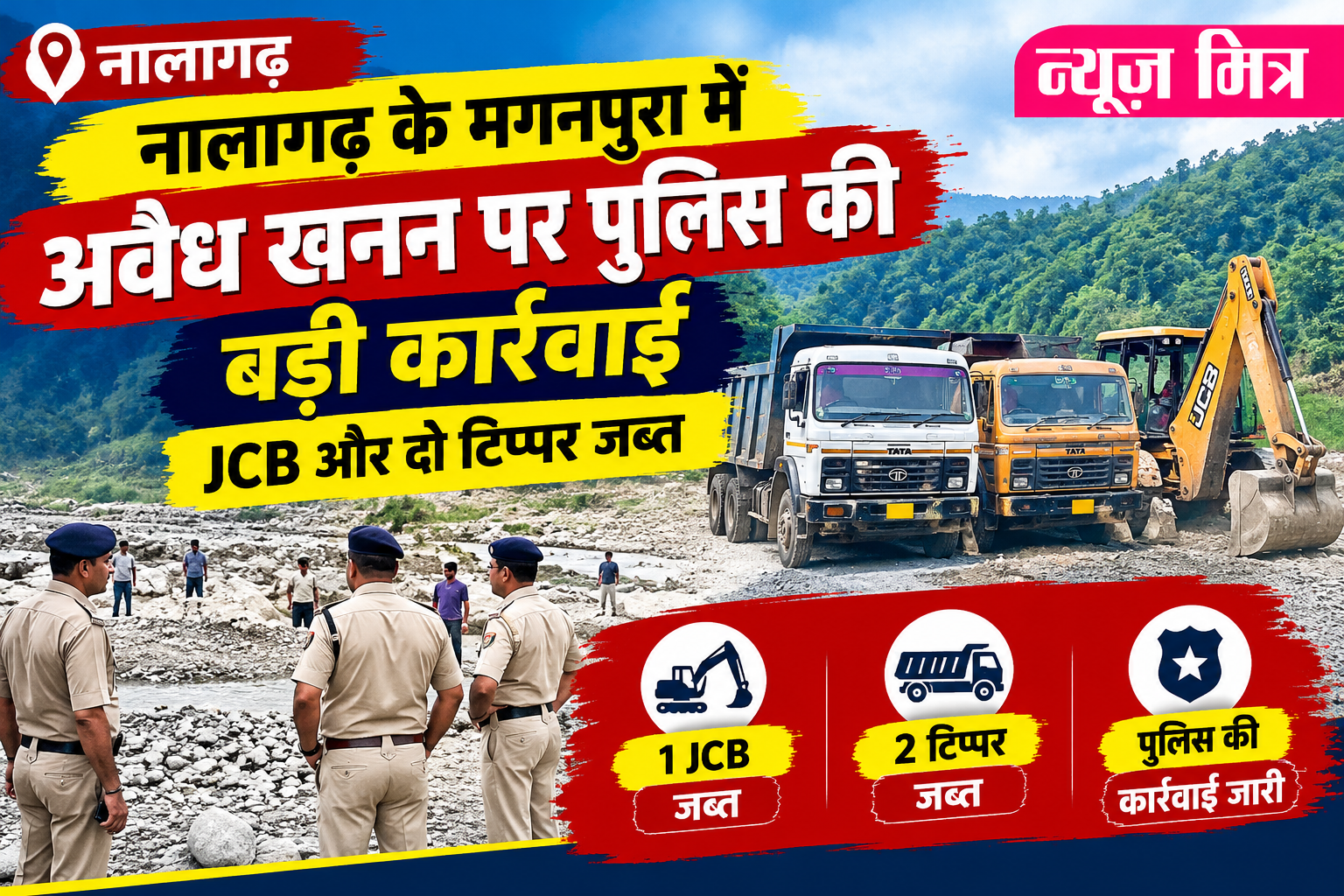 news mitr