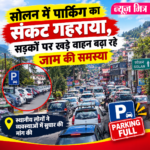 news mitr