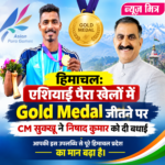 news mitr