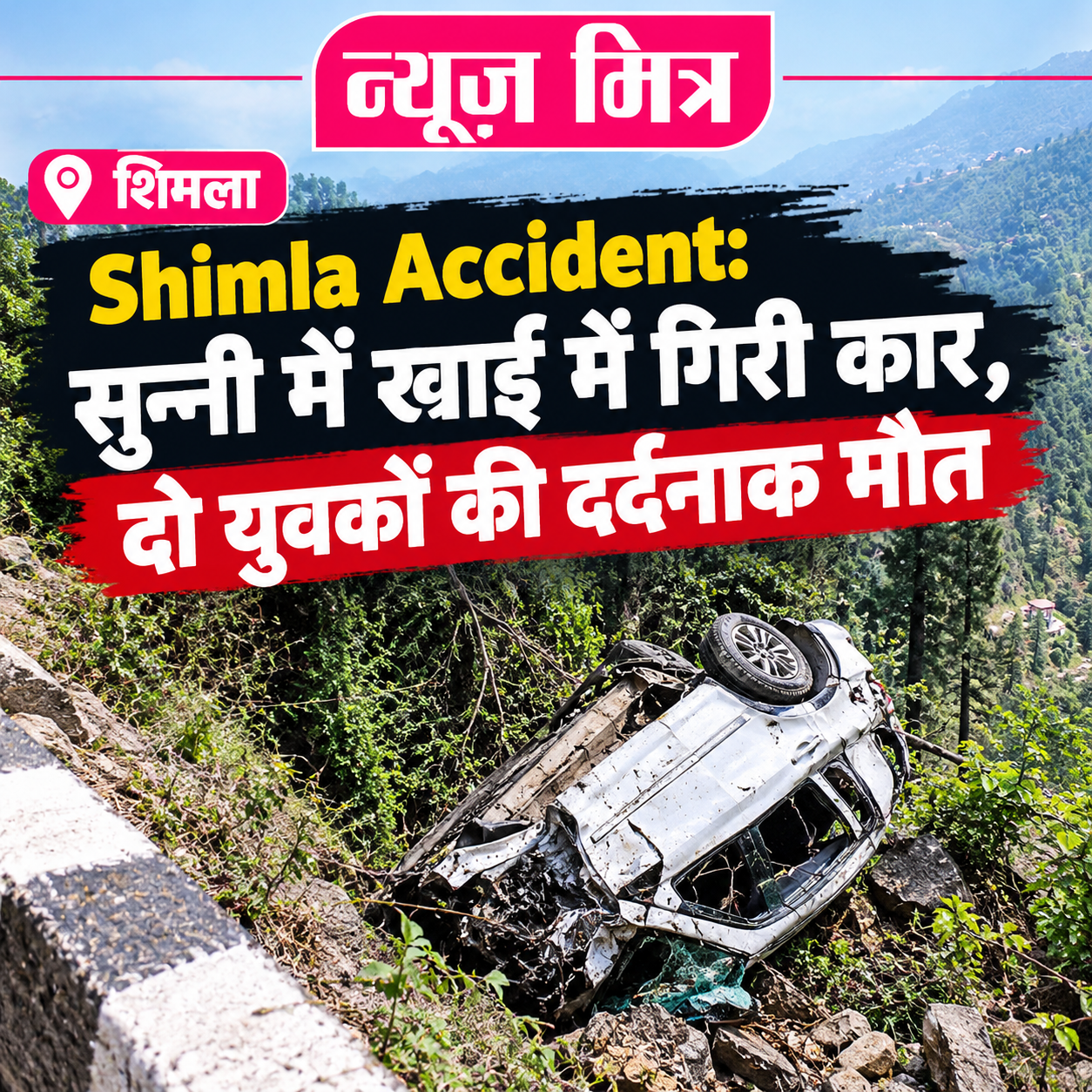 news mitr