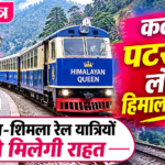 news mitr
