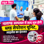 news mitr