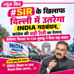 news mitr