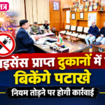 news mitr