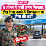 news mitr