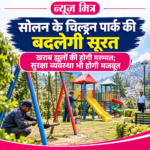 mitr solan