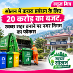 news mitr