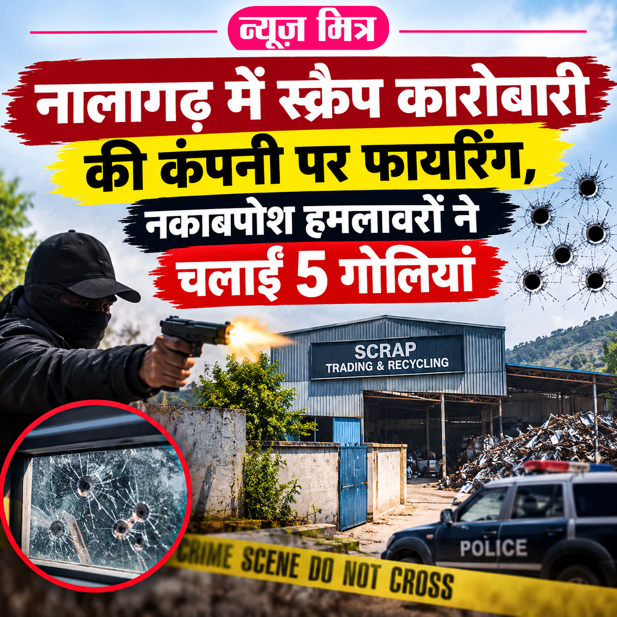news mitr