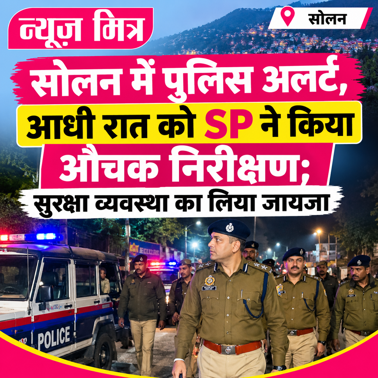 solan news