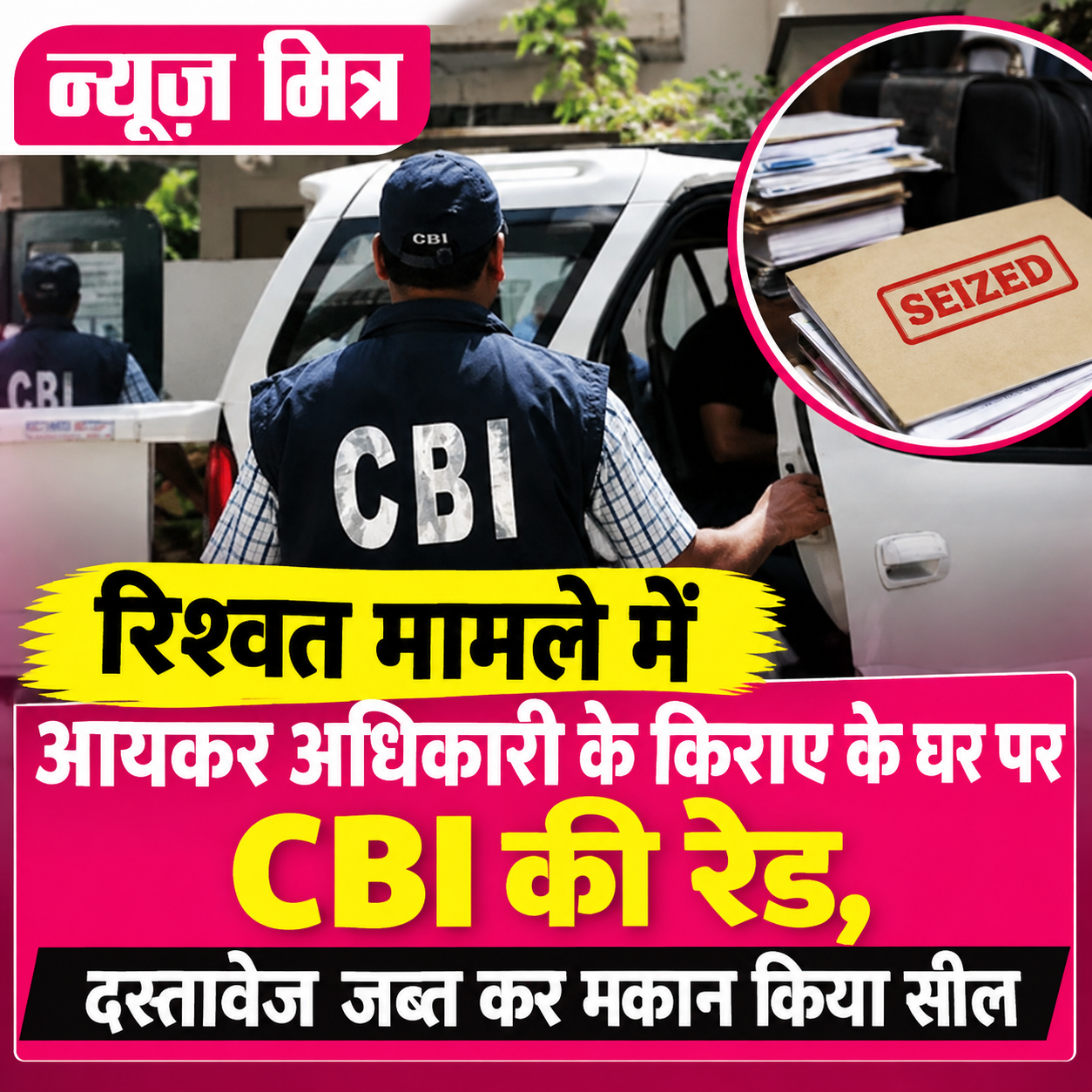 news mitr